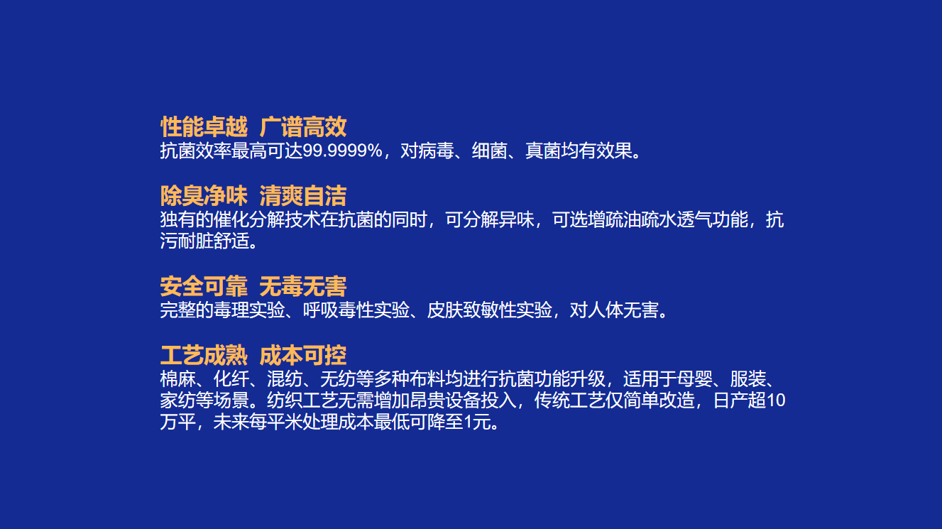 新品牌、新合作、新產(chǎn)品！志高健康產(chǎn)業(yè)布局“三箭齊發(fā)”