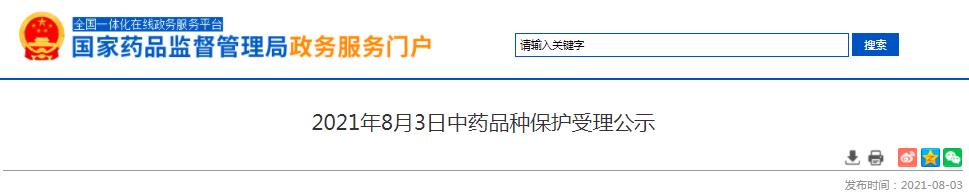1627996337(1).png