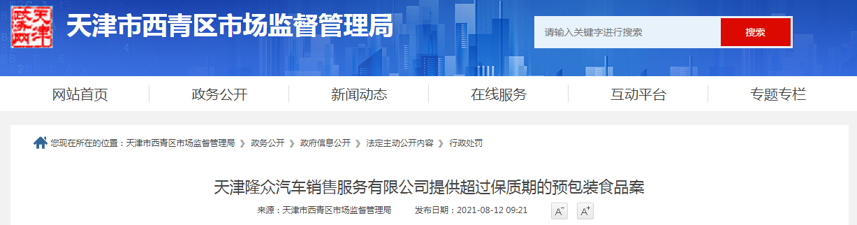 1628748396(1).png