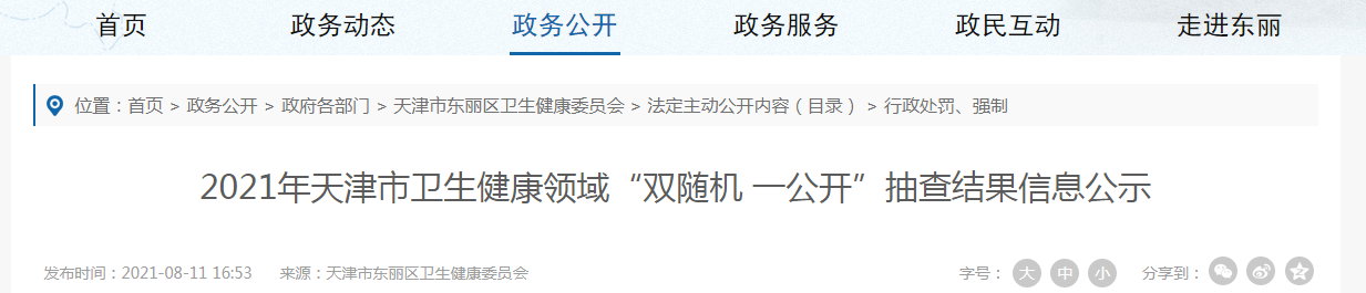 1628747719(1).png