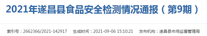 1631002913(1).png