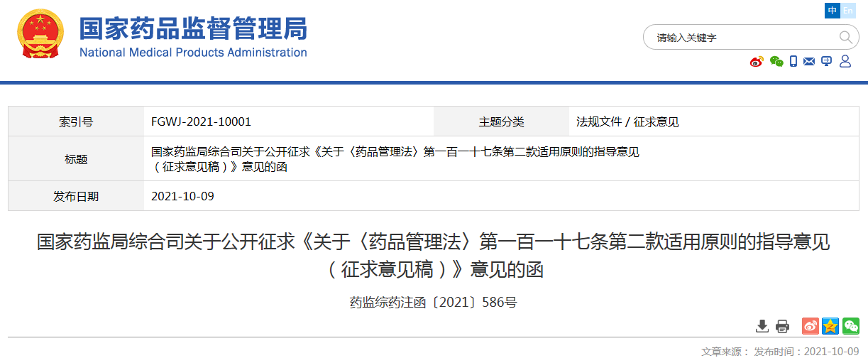 1633750106(1).png