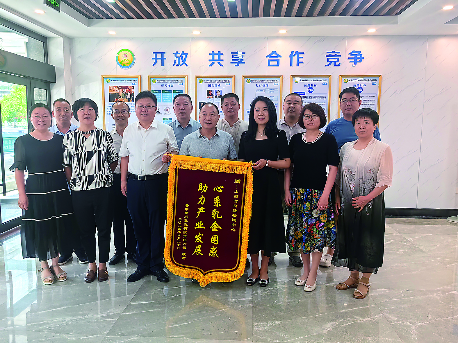 3000277_liulei_1727179036019.jpg