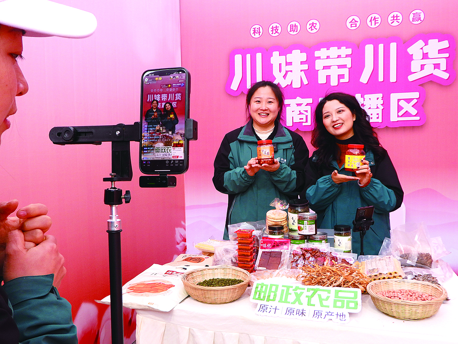 3511719_liulei_1741498784531.jpg