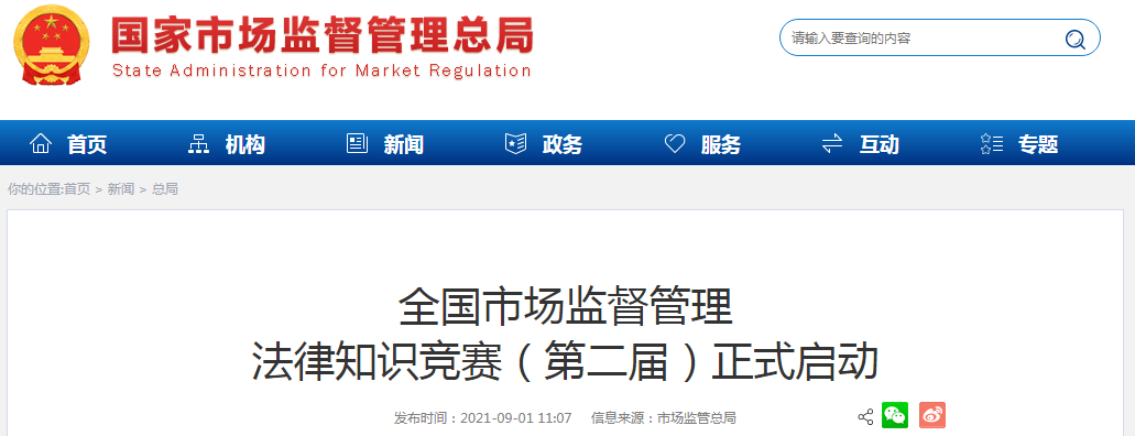 1630479940(1).png