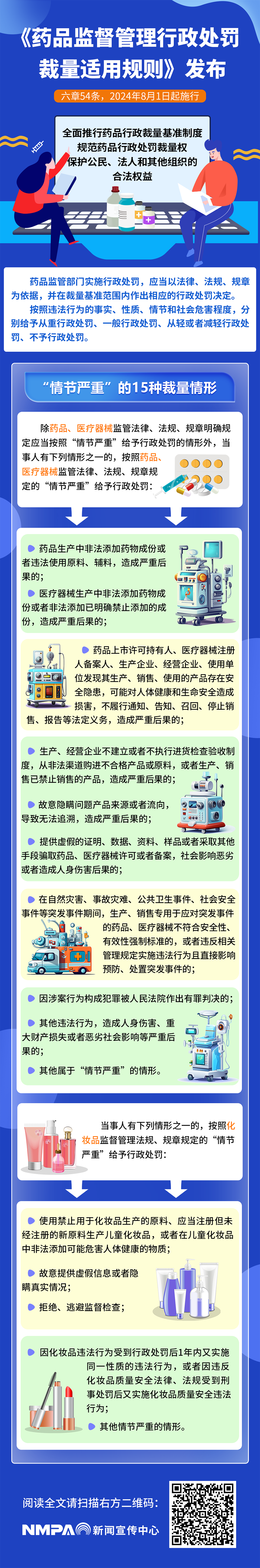 5豎.png