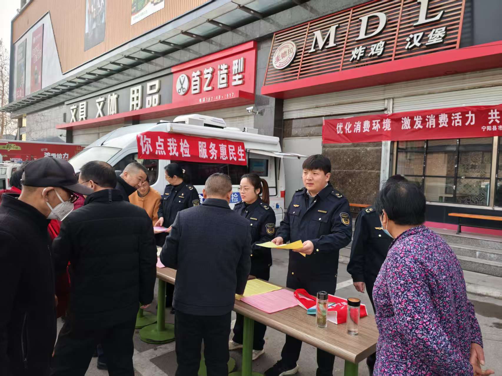 “你點我檢”進大集 服務惠民零距離  ——山東寧陽 “3?15”宣傳進大集 快檢車護航惠民生_微信圖片_20250313080118.jpg_26ce66424a1446caab00a306b3661e62.jpg