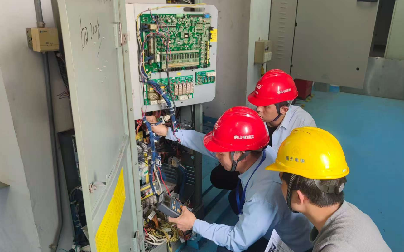 廣東省特檢院佛山檢測院“解群眾燃眉之急”完成涉水電梯保障性檢驗和風險評估工作_佛山檢測院“解群眾燃眉之急”完成涉水電梯保障性檢驗和風險評估工作圖片1.png_1638aec1b75645d59ac539d8fd6fefbb.png